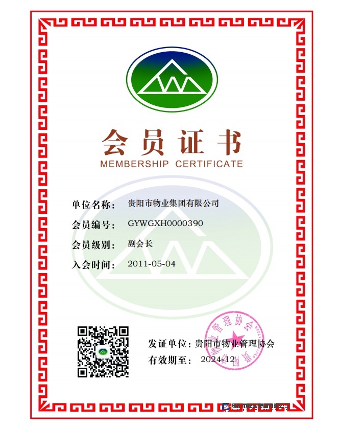 微信截圖_20240418171216.png