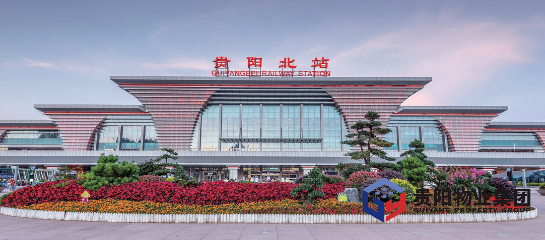 貴陽北站.png